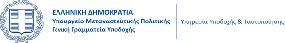metanasteusi